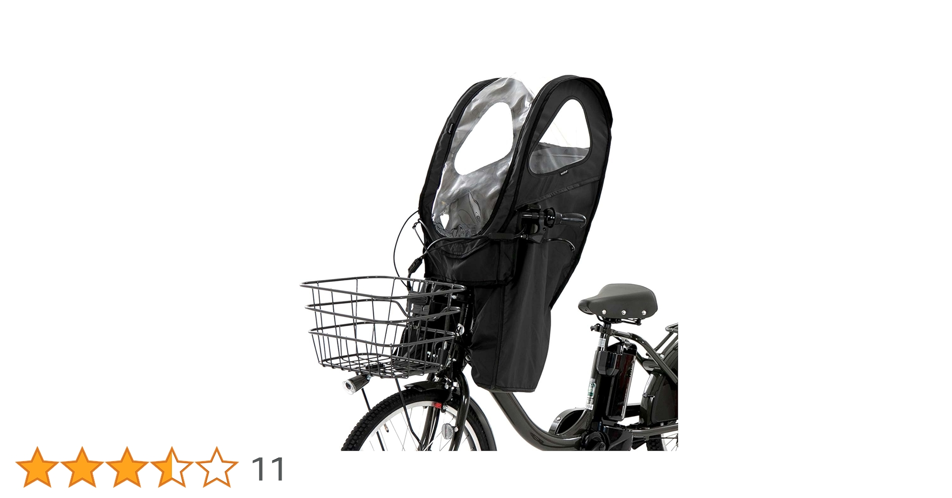 Amazon | 【norokka (ノロッカ) 】自転車 子供乗せ レインカバー 前